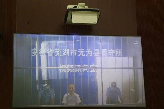 2020年9月，无为市人民法院通过远程视频方式一审公开开庭审理刘建邺涉嫌受贿一案。（来源：安徽纪检监察网）