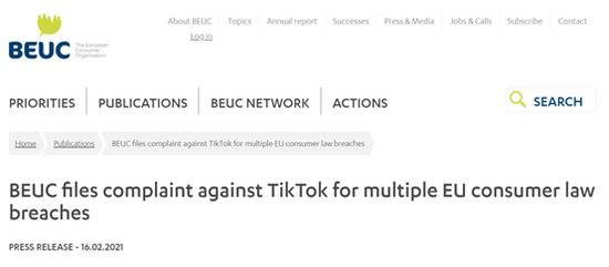 BEUC16日投诉TikTok违反多项欧盟消费者法