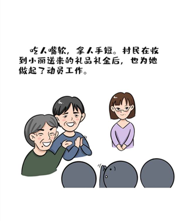 （福建省福州市纪委监委