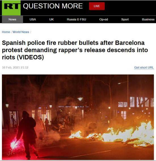 RT：巴塞罗那举行抗议要求释放说唱歌手并演变成骚乱，西班牙警方发射橡皮子弹（驱散示威者）