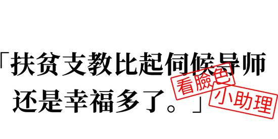 “那些后悔考上研究生的年轻人”