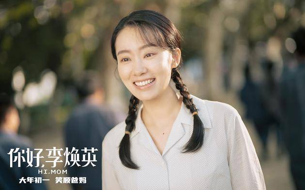 张小斐在片中扮演贾玲的妈妈“李焕英”