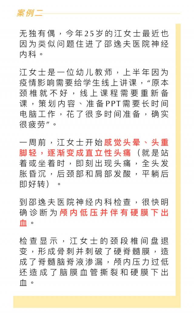 警惕！长时间玩手机或致“脑子漏水”，这些征兆一定要留意！