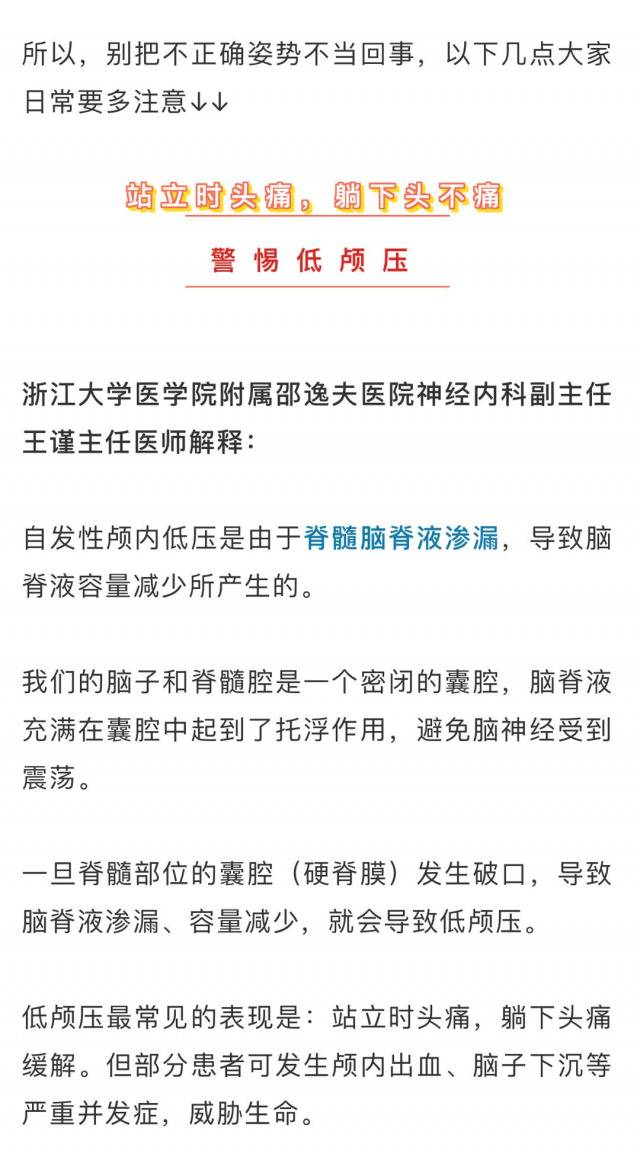 警惕！长时间玩手机或致“脑子漏水”，这些征兆一定要留意！