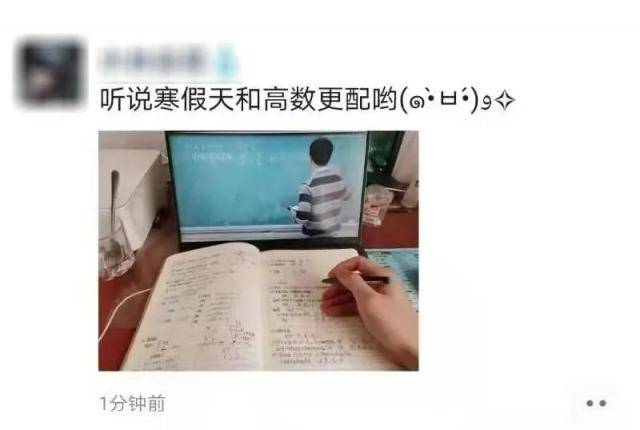 朋友圈里的假期生活……