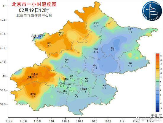 正午时分 北京西部山区延庆等地的气温比城区还高出很多 官方释疑