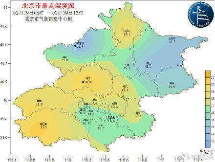 最高20.8℃！北京两气象站点今日最高气温突破历史同期极值