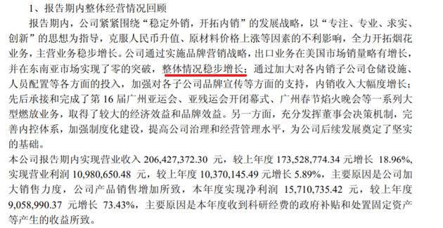 200亿的烟花生意：要传统还是要环保？