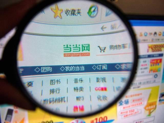 “2020魔幻系列”之当当：登上吐槽大会的“二人转”