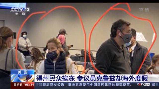 美国得州电力部分恢复 数万户家庭连续四日无暖气供应