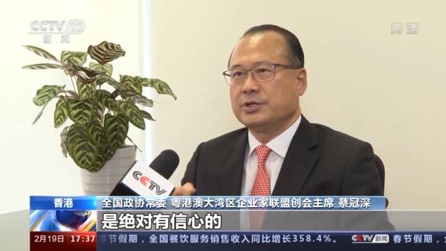 香港各界人士欢迎科兴疫苗 为经济恢复增强信心