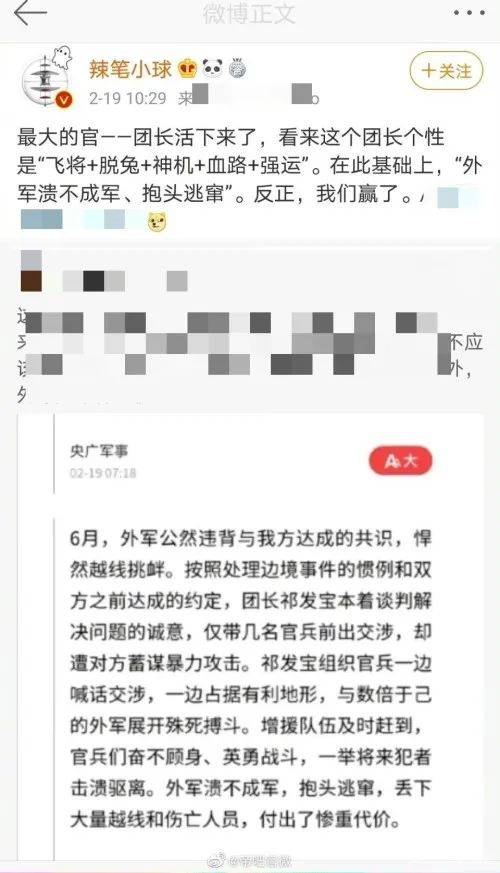 经济观察报严正声明