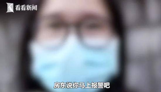 租客回家过年，房间被设成灵堂？房东：你报警吧