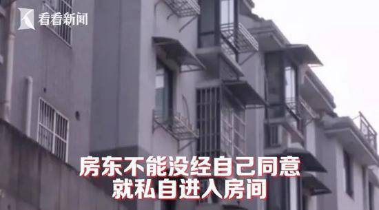 租客回家过年，房间被设成灵堂？房东：你报警吧