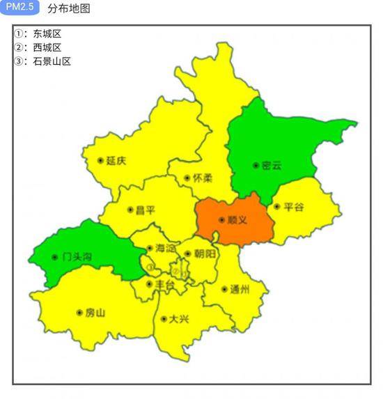 北京局地空气质量轻度污染