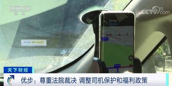 Uber又败诉了：司机被裁定为公司员工 可能直接影响65000人