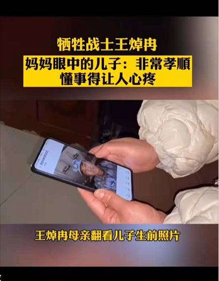 “他们是为我而死”，热搜第一！这些细节让人泪奔……