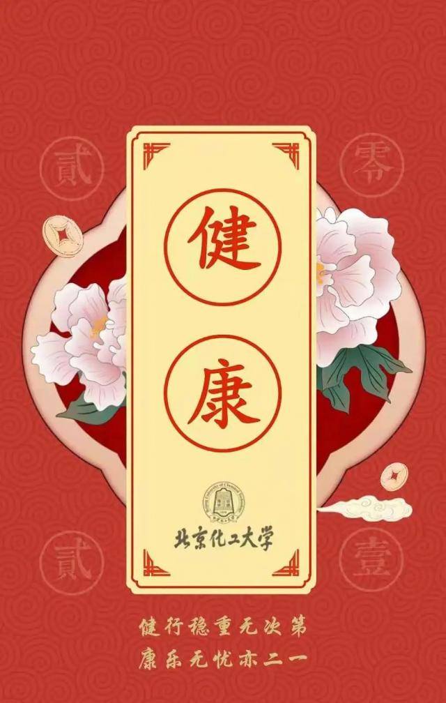 送福啦！领取你的新年专属福卡吧……