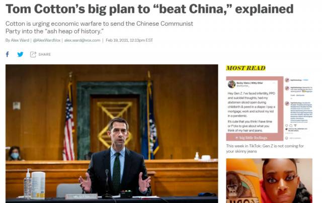 传2024年竞选美国总统的他 宣布了一份“干翻中国”的大计划