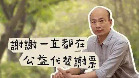 江启臣宣布参选国民党主席 韩国瑜今天也出来“敲门”