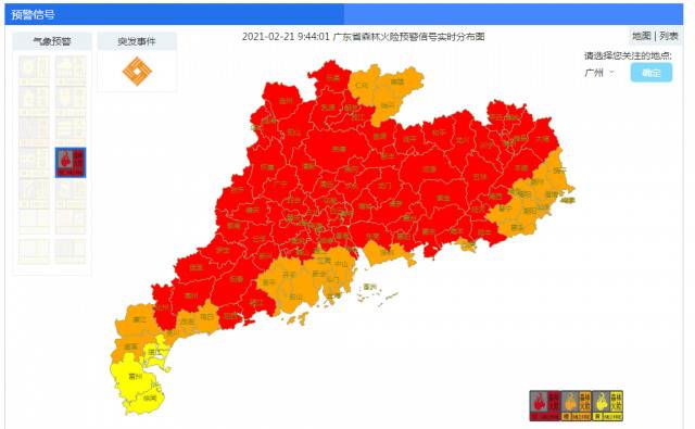 广东多地发布红色预警！