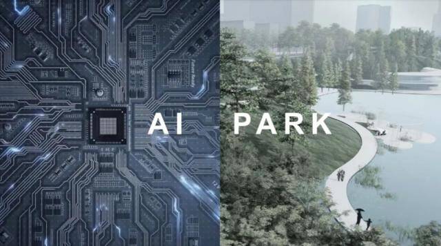 AI PARK效果图图：重庆高新区微讯