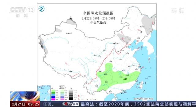 21日全国天气仍呈升温态势 下周冷空气将带来大幅降温