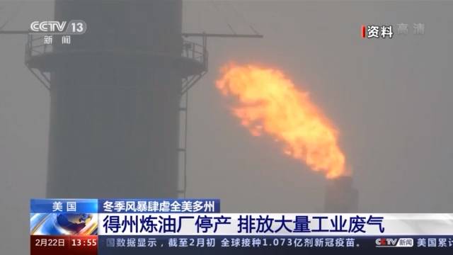 美国仍有多州停电停水 已致76人死亡