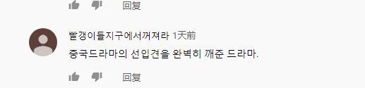 韩网友称江疏影是韩国名字 江疏影发了两句古诗回应