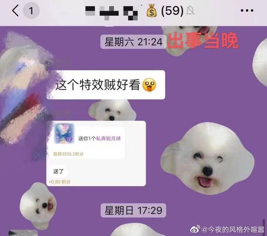 2021年了，为什么还有人死在网约车里？？