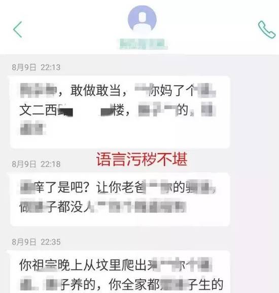 2021年了，为什么还有人死在网约车里？？