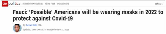 美新冠死亡逼近50万人之际 福奇:美国人“可能”到了2022年仍需戴口罩！