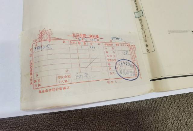 市民捐赠1933年版圆明园遗址实测图，将存入圆明园数字档案馆