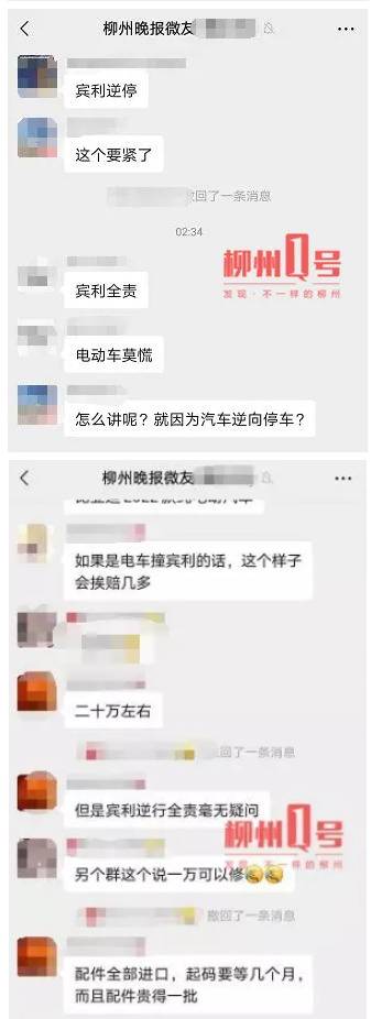 柳州逆停宾利被电动车撞，年轻骑手疑似酒驾！如何定责？车损或达数十万！