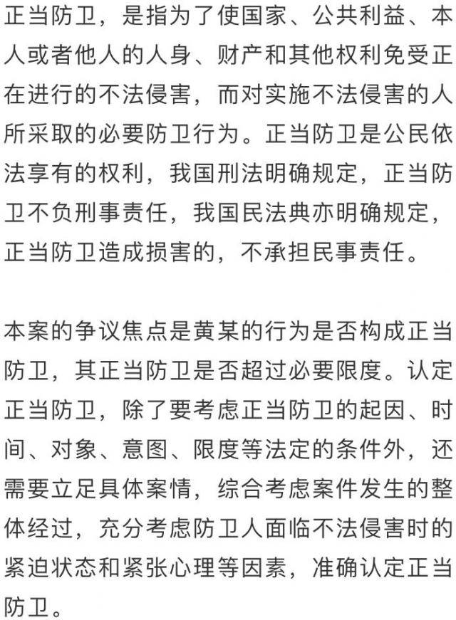 少年被吐唾沫，要求道歉被拒与大爷互殴致其骨折，法院：正当防卫