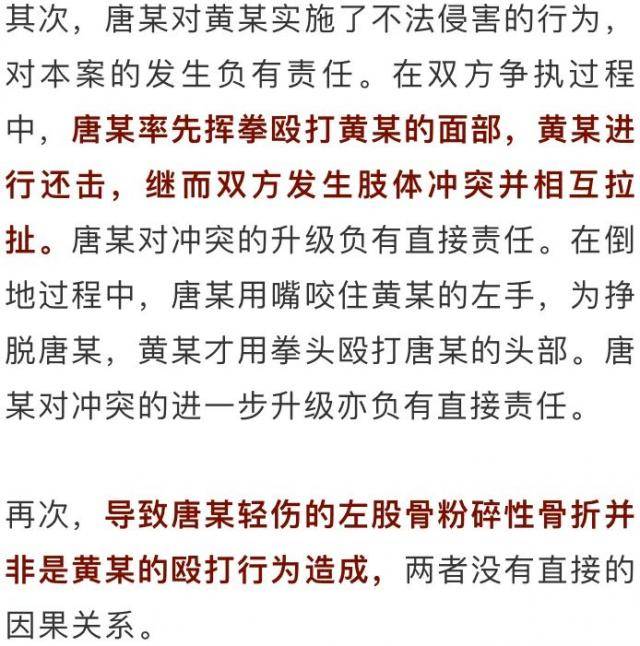 少年被吐唾沫，要求道歉被拒与大爷互殴致其骨折，法院：正当防卫