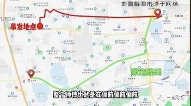 风波中的货拉拉：司机坐地起价、性骚扰频发 平台整改决心在哪？