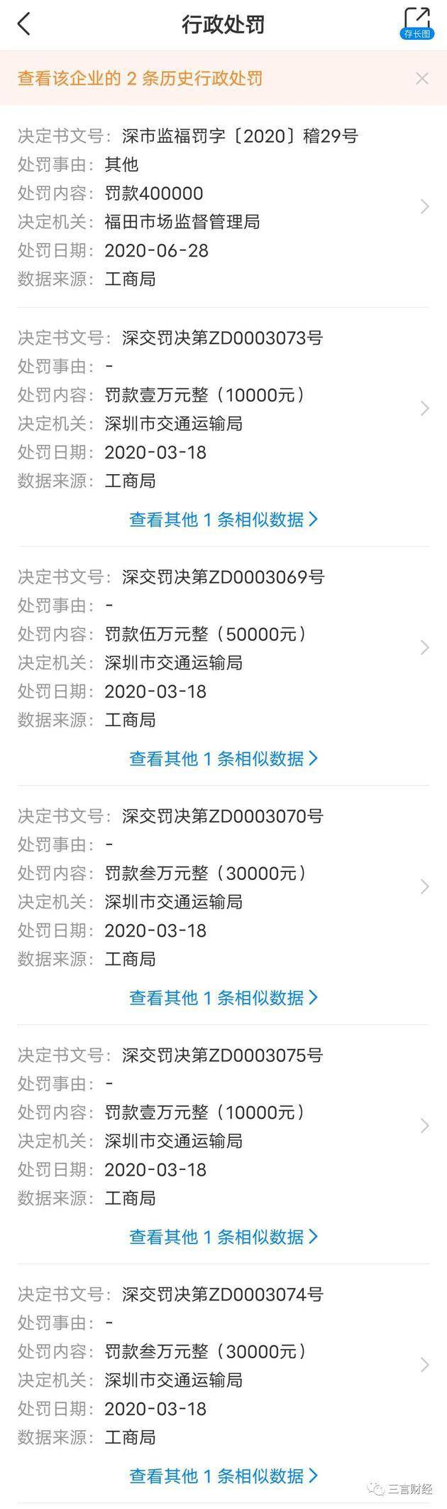 风波中的货拉拉：司机坐地起价、性骚扰频发 平台整改决心在哪？