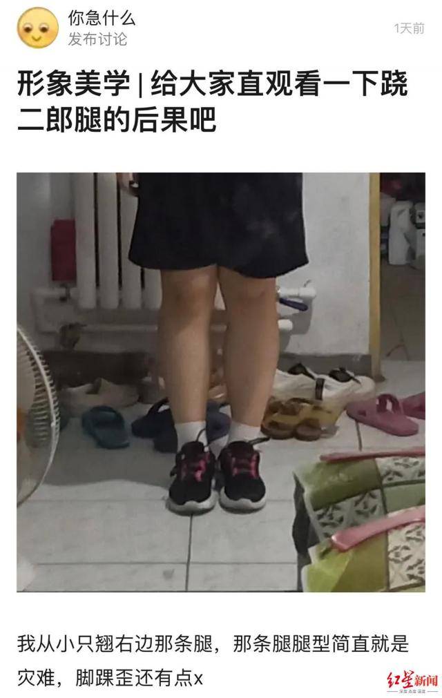 网络截图