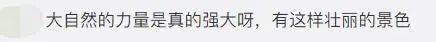 东莞“水底村庄”重见天日！沉入水底半个世纪，曾经是块风水宝地！