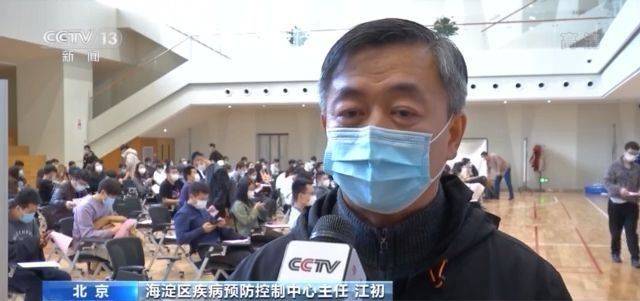 学校不出校、单位不出门 北京开展上门服务推进新冠疫苗接种