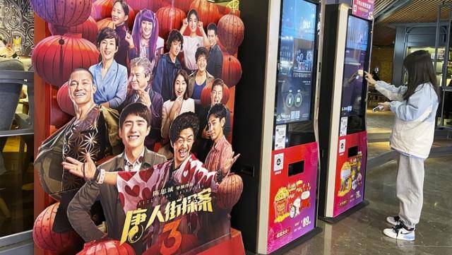 《唐探》：中国电影IP产业的范本