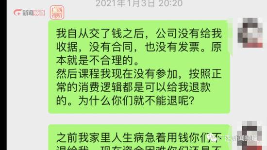 培训班19800元教你“搞定男人”？不少女性报名，结果……