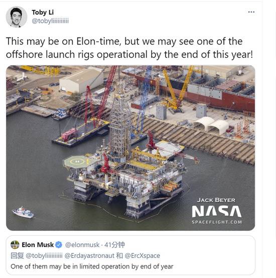 马斯克：SpaceX正改建两座海上发射平台 其一年底前运营