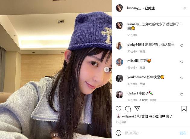 潘玮柏娇妻宣云晒美照 换新发型减龄少女感十足