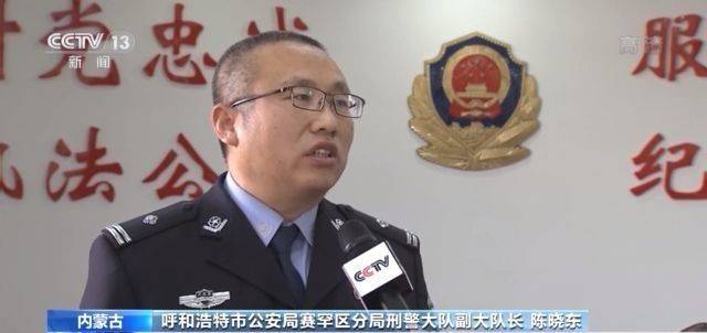 投资理财擦亮眼 一男子两个月内被骗570余万元