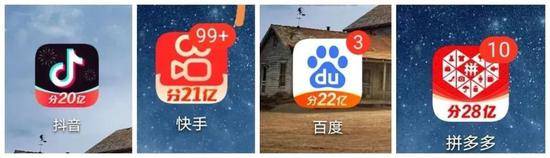 图片来源：App截图