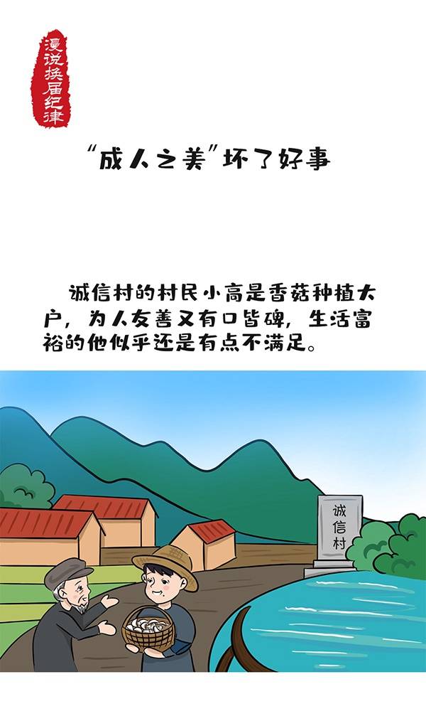 （福建省福州市纪委监委||责任编辑赵宇航）