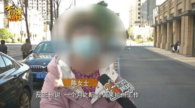 杭州女医生热恋期，发现对方竟然是……伤透了心！