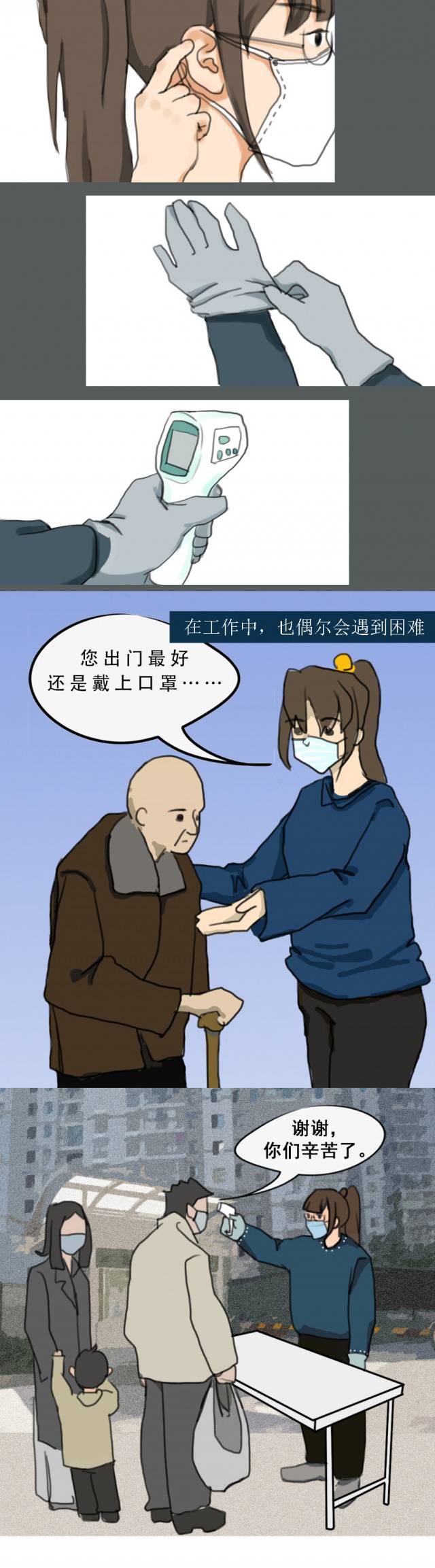 在华师，我们再次出发